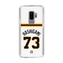 スリムプロテクションケース［ 読売ジャイアンツ - #73 HASHIGAMI - ホーム ］
