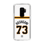 スリムプロテクションケース［ 読売ジャイアンツ - #73 HASHIGAMI - ホーム ］