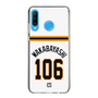 スリムプロテクションケース［ 読売ジャイアンツ - #106 WAKABAYASHI - ホーム ］