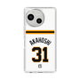 スリムプロテクションケース［ 読売ジャイアンツ - #31 AKAHOSHI - ホーム ］