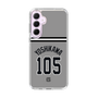 スリムプロテクションケース［ 読売ジャイアンツ - #105 YOSHIKAWA - ビジター ］