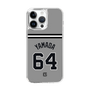 スリムプロテクションケース［ 読売ジャイアンツ - #64 YAMADA -ビジター ］