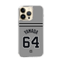スリムプロテクションケース［ 読売ジャイアンツ - #64 YAMADA -ビジター ］