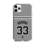 スリムプロテクションケース［ 読売ジャイアンツ - #33 KOHAMA - ビジター ］
