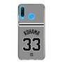 スリムプロテクションケース［ 読売ジャイアンツ - #33 KOHAMA - ビジター ］