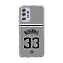 スリムプロテクションケース［ 読売ジャイアンツ - #33 KOHAMA - ビジター ］
