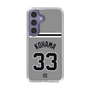 スリムプロテクションケース［ 読売ジャイアンツ - #33 KOHAMA - ビジター ］
