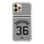 スリムプロテクションケース［ 読売ジャイアンツ - #36 YAMASHIRO - ビジター ］