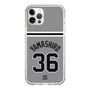 スリムプロテクションケース［ 読売ジャイアンツ - #36 YAMASHIRO - ビジター ］