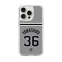 スリムプロテクションケース［ 読売ジャイアンツ - #36 YAMASHIRO - ビジター ］