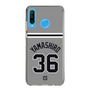 スリムプロテクションケース［ 読売ジャイアンツ - #36 YAMASHIRO - ビジター ］