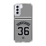 スリムプロテクションケース［ 読売ジャイアンツ - #36 YAMASHIRO - ビジター ］