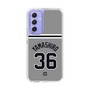 スリムプロテクションケース［ 読売ジャイアンツ - #36 YAMASHIRO - ビジター ］