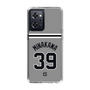 スリムプロテクションケース［ 読売ジャイアンツ - #39 MINAKAWA - ビジター ］