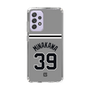 スリムプロテクションケース［ 読売ジャイアンツ - #39 MINAKAWA - ビジター ］