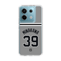 スリムプロテクションケース［ 読売ジャイアンツ - #39 MINAKAWA - ビジター ］
