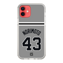 スリムプロテクションケース［ 読売ジャイアンツ - #43 NORIMOTO - ビジター ］