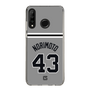 スリムプロテクションケース［ 読売ジャイアンツ - #43 NORIMOTO - ビジター ］