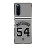 スリムプロテクションケース［ 読売ジャイアンツ - #54 MATSUURA - ビジター ］
