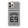スリムプロテクションケース［ 読売ジャイアンツ - #69 HIRAYAMA - ビジター ］
