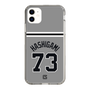 スリムプロテクションケース［ 読売ジャイアンツ - #73 HASHIGAMI - ビジター ］