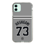 スリムプロテクションケース［ 読売ジャイアンツ - #73 HASHIGAMI - ビジター ］