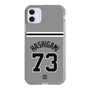 スリムプロテクションケース［ 読売ジャイアンツ - #73 HASHIGAMI - ビジター ］