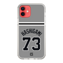 スリムプロテクションケース［ 読売ジャイアンツ - #73 HASHIGAMI - ビジター ］