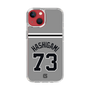 スリムプロテクションケース［ 読売ジャイアンツ - #73 HASHIGAMI - ビジター ］