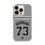 スリムプロテクションケース［ 読売ジャイアンツ - #73 HASHIGAMI - ビジター ］