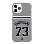 スリムプロテクションケース［ 読売ジャイアンツ - #73 HASHIGAMI - ビジター ］
