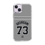 スリムプロテクションケース［ 読売ジャイアンツ - #73 HASHIGAMI - ビジター ］