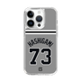 スリムプロテクションケース［ 読売ジャイアンツ - #73 HASHIGAMI - ビジター ］