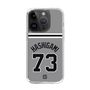 スリムプロテクションケース［ 読売ジャイアンツ - #73 HASHIGAMI - ビジター ］