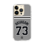 スリムプロテクションケース［ 読売ジャイアンツ - #73 HASHIGAMI - ビジター ］