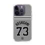 スリムプロテクションケース［ 読売ジャイアンツ - #73 HASHIGAMI - ビジター ］