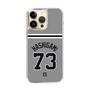 スリムプロテクションケース［ 読売ジャイアンツ - #73 HASHIGAMI - ビジター ］