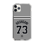 スリムプロテクションケース［ 読売ジャイアンツ - #73 HASHIGAMI - ビジター ］