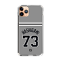スリムプロテクションケース［ 読売ジャイアンツ - #73 HASHIGAMI - ビジター ］
