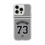 スリムプロテクションケース［ 読売ジャイアンツ - #73 HASHIGAMI - ビジター ］