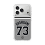 スリムプロテクションケース［ 読売ジャイアンツ - #73 HASHIGAMI - ビジター ］