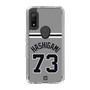 スリムプロテクションケース［ 読売ジャイアンツ - #73 HASHIGAMI - ビジター ］