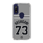 スリムプロテクションケース［ 読売ジャイアンツ - #73 HASHIGAMI - ビジター ］