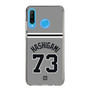 スリムプロテクションケース［ 読売ジャイアンツ - #73 HASHIGAMI - ビジター ］