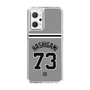 スリムプロテクションケース［ 読売ジャイアンツ - #73 HASHIGAMI - ビジター ］