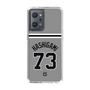スリムプロテクションケース［ 読売ジャイアンツ - #73 HASHIGAMI - ビジター ］