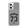 スリムプロテクションケース［ 読売ジャイアンツ - #73 HASHIGAMI - ビジター ］