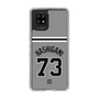 スリムプロテクションケース［ 読売ジャイアンツ - #73 HASHIGAMI - ビジター ］