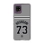 スリムプロテクションケース［ 読売ジャイアンツ - #73 HASHIGAMI - ビジター ］