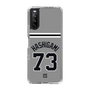スリムプロテクションケース［ 読売ジャイアンツ - #73 HASHIGAMI - ビジター ］